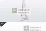 探索C2408VW8的特点与优势（深入了解C2408VW8的功能和性能，解读其在市场上的竞争优势）