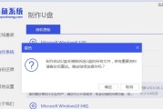 从零开始学会使用盘装系统教程（掌握盘装系统的方法，轻松安装操作系统）