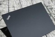 T460s使用教程（解锁T460s的潜力，让你的工作更高效）