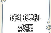 电脑自己重新做系统教程（快速、简单、有效的电脑系统重装教程）