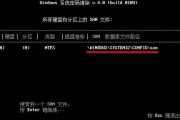 以大白菜装Linux系统教程（简单易懂的Linux系统安装指南）