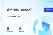 电脑管家急救箱更新错误解决方案（解决电脑管家急救箱更新错误的方法和技巧）