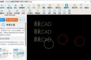 探索Autocad2023的卓越功能与创新之路（解锁设计世界的新视野，实现高效精准绘图）