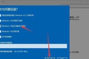 Win10自动修复教程（快速恢复系统原始状态，解决各种系统问题）