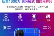 以朵唯L8像素怎么样？（一款性价比高的手机选择）