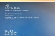 电脑提示文件错误怎么办？（解决电脑文件错误的方法及技巧）