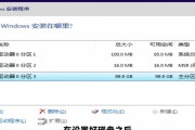 华硕启动U盘系统教程（详细教您如何制作启动U盘并安装64位Windows7系统）
