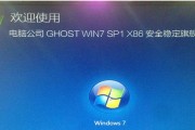 教你如何使用空硬盘为电脑安装操作系统（以空硬盘电脑装系统教程，详细步骤帮助你完成安装）