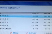 如何使用戴尔电脑和U盘安装Windows7系统