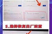 使用U盘安装系统的详细教程（制作戴尔电脑启动U盘、安装系统步骤全解析）
