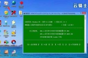 戴尔笔记本U盘Win7安装教程（详细步骤教你在戴尔笔记本上使用U盘安装Windows7）