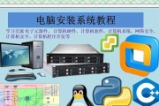 Windows764位安装教程（从下载到完成，一步步教你安装Windows764位系统）
