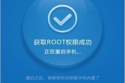 华为系统root权限获取方法（一步步教你如何获取华为系统的root权限）