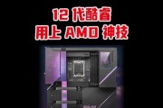 技嘉台式电脑BIOS设置教程（了解技嘉台式电脑BIOS设置及优化，提升系统性能）