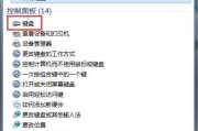 电脑插键盘密码错误的解决方法（忘记或输错密码如何应对？）