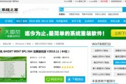 学习如何使用大白菜PE进行固态分区（大白菜PE固态分区教程以及关键步骤解析）