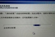 电脑新装系统启动错误及解决方法（电脑系统安装后出现启动错误的原因及解决方法）