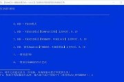 使用msata固态硬盘安装Win10系统的完整教程（简单易懂的安装方法，让你的电脑速度更快更稳定）
