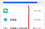 手机反应慢的原因及解决方法（探究新手机反应慢的可能原因与解决方案）