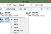 电脑v7系统错误651的解决方法（如何修复电脑v7系统中的651错误）