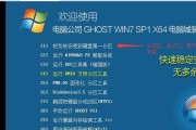 如何在虚拟机中安装Windows7系统（简明易懂的安装教程，帮助您在虚拟机中轻松安装Windows7系统）