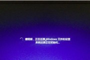 笔记本电脑一键还原软件排行榜（选择最适合你的一键还原软件，让电脑恢复出厂设置变得轻松快捷）