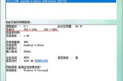 使用U盘安装Windows2008操作系统的教程（详细指导如何使用U盘安装WindowsServer2008）