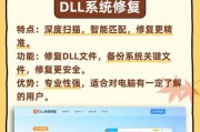 电脑错误如何重装系统？（快速解决电脑问题的步骤和方法）