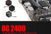 影驰1050与i3CPU的完美搭配，释放出强大的性能潜能（通过优化配对，提升游戏和多媒体应用的体验）