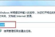 DNS错误导致的电脑问题及解决方法（深入了解DNS错误对电脑网络连接的影响，以及如何解决该问题）