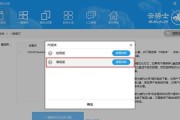 如何使用U盘装机大师进行电脑安装教程（简单易上手，轻松搞定装机任务）