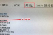 教你如何在HP电脑上安装WindowsXP（详细步骤带你快速完成安装，提供安装所需的关键细节）