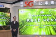 联通畅视（探索智能电视领域，联通畅视引领未来）