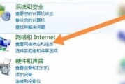华硕电脑重新安装Windows7系统教程（详细步骤帮助您重新安装华硕电脑上的Windows7系统）