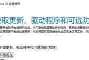 Win10系统重启教程（Win10重启系统教程，让您轻松应对系统故障与卡顿）