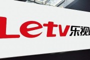 乐视企业（资金危机、产业多元化、战略调整、救赎之路）