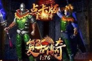 XPGHD安装教程-手把手教你如何安装XPGHD（详细步骤分享，为您提供简单易懂的XPGHD安装指南）