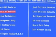 华硕系统使用U盘安装Win7系统教程（详细步骤让您轻松安装Win7系统）
