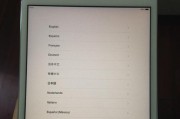 以iPadmini2玩游戏，畅享游戏乐趣（小巧机身，大视觉盛宴）