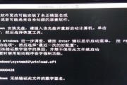 电脑开机提示错误提示是什么？如何解决？（了解电脑开机错误提示和常见解决方法）