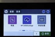 惠普一体电脑使用教程（让您轻松掌握惠普一体电脑的使用技巧）
