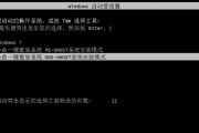 小米笔记本Pro装Win10教程（小米笔记本Pro装Win10的详细教程及注意事项）