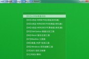 轻松学会使用IT天空PE盘进行系统安装（详解IT天空PE盘安装系统的步骤与技巧）