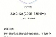 荣耀80升级鸿蒙系统，尽享智能革新（教你一步步完成荣耀80升级鸿蒙系统的操作）