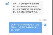 探究以飞享18套餐的特点和优势（了解以飞享18套餐的内容及用户反馈）