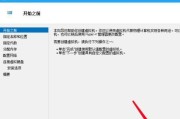 以Win7镜像ISO安装教程为主题的文章（详细介绍Win7镜像ISO安装的步骤和注意事项）