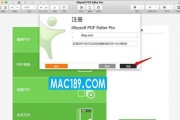 推荐手机PDF编辑软件（便捷、实用的手机PDF编辑软件推荐）