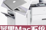 MacBookAir开机教程（一步步教你如何正确开启MacBookAir，轻松上手苹果电脑！）