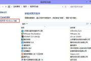 U盘XP升级为Win7系统教程（使用U盘快速安装Win7系统的详细步骤）