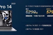 索尼EX450（超高清画质与出色音效的完美结合）
